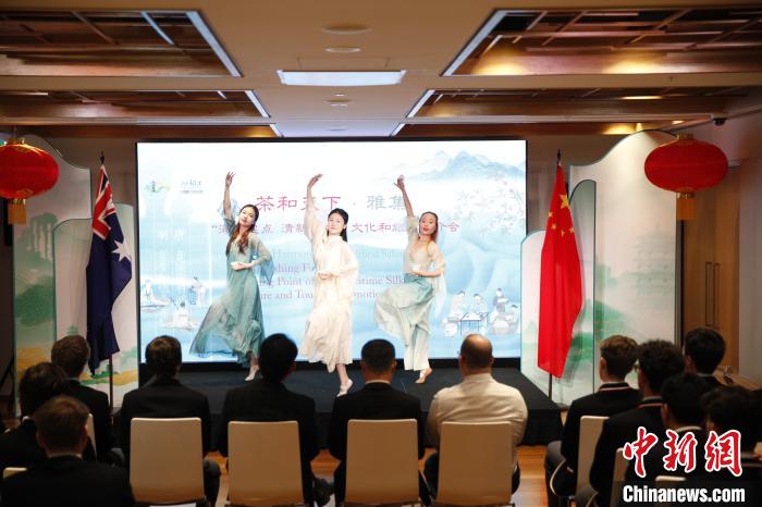 澳大利亞悉尼中學(xué)生參加“茶和天下”雅集文化體驗活動。圖為悉尼夕月組合的茶舞表演《福茶香飄》?！☆檿r宏 攝