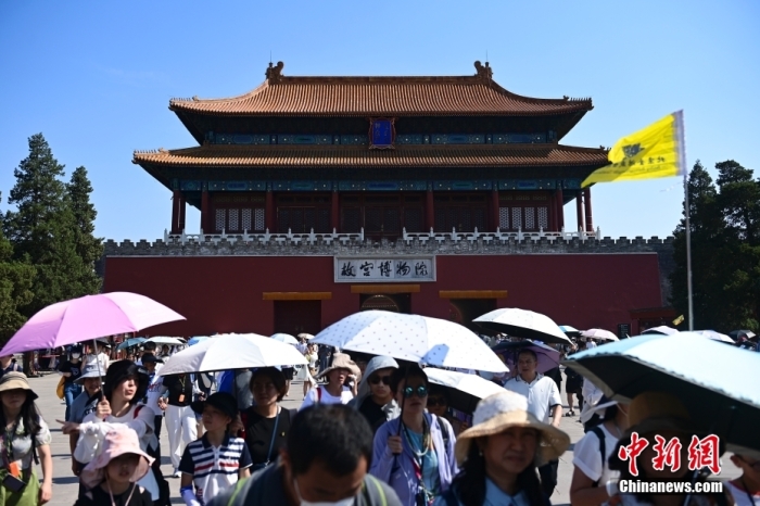 6月22日，北京，游客從故宮博物院神武門走出。當日是端午節(jié)假期首日，北京旅游景區(qū)游客眾多。<a target='_blank' href='/'><p  align=