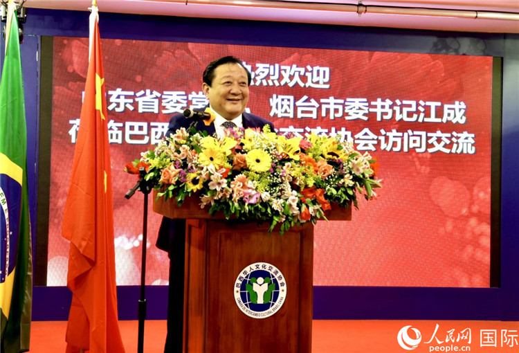 山東省委常委、煙臺市委書記江成致辭。人民網(wǎng)記者宋亦然攝