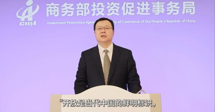 中國商務(wù)部投資促進(jìn)事務(wù)局副局長于廣生視頻致辭?！∩虅?wù)部投促局駐韓國辦事處供圖