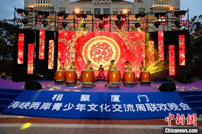 臺(tái)灣青少年表演《鼓舞四方》?！⊥鯑|明 攝
