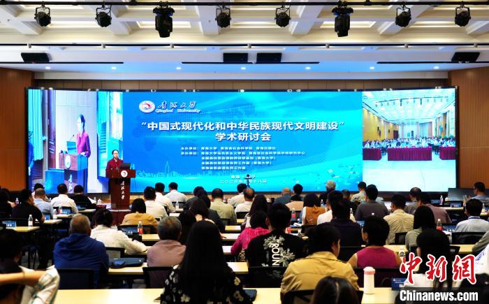 為何是中國(guó)式現(xiàn)代化？馬克思主義理論學(xué)者在青探討最新理論成果