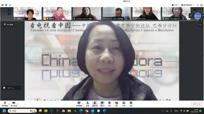 中國傳媒大學外國語言文化學院院長文春英教授。 論壇截圖