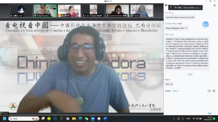 北京第二外國語大學的葡萄牙語外教安思鐸。 論壇截圖