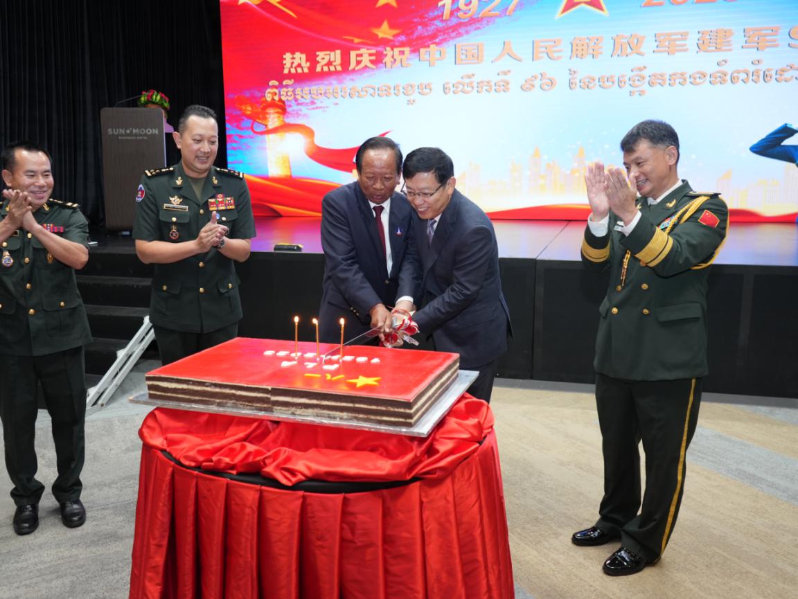 圖為中國駐柬埔寨大使館隆重舉行慶祝中國人民解放軍建軍96周年招待會。 中國駐柬埔寨大使館供圖