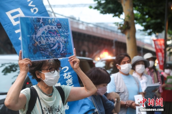 資料圖：當(dāng)?shù)貢r(shí)間7月5日傍晚，近百名日本民眾手持“不要將核污染水排?！薄安灰廴敬蠹业暮Ｑ蟆钡葮?biāo)語，高喊“守護(hù)大?！薄笆刈o(hù)未來”等口號，在福島第一核電站運(yùn)營方東京電力公司總部前舉行集會，抗議福島核污染水排海計(jì)劃。<a target='_blank' href='/'><p  align=