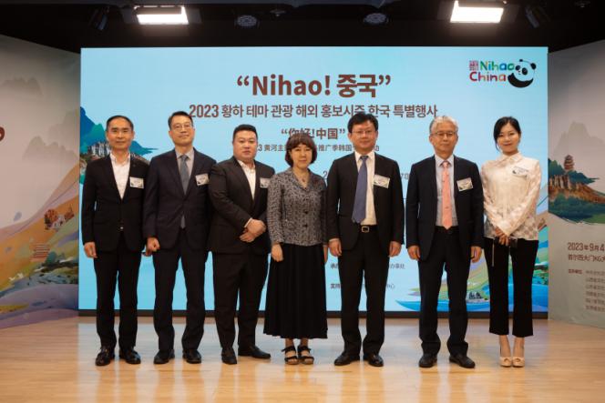 1.“你好！中國”2023黃河主題旅游海外推廣季韓國專場活動5日在首爾舉行，圖為現(xiàn)場嘉賓合影。中國駐首爾旅游辦事處供圖