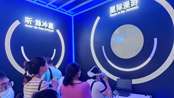 9月2日，貴州展館里觀眾排隊體驗VR。受訪者供圖