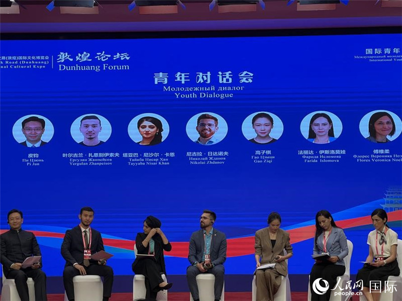 圖為論壇現(xiàn)場。人民網(wǎng)記者 張博嵐攝