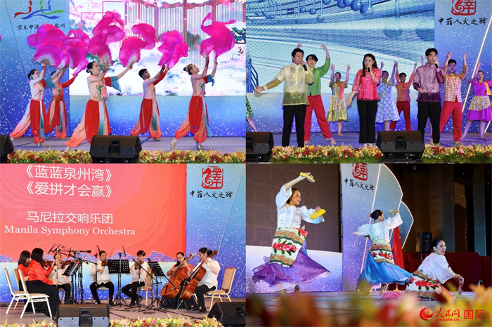 開(kāi)幕式上，當(dāng)?shù)刂囆g(shù)表演團(tuán)體帶來(lái)精彩文藝演出。人民網(wǎng)記者 樊帆攝