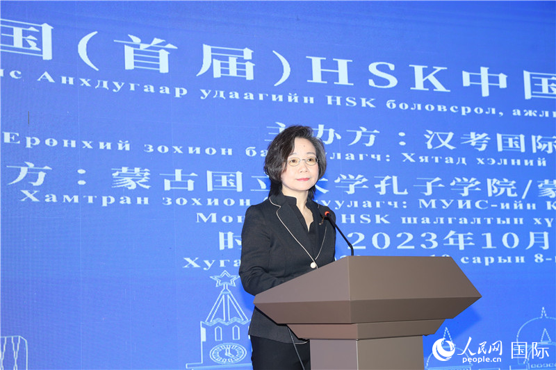 10月8日，沈敏娟大使致辭。人民網(wǎng)記者 霍文攝