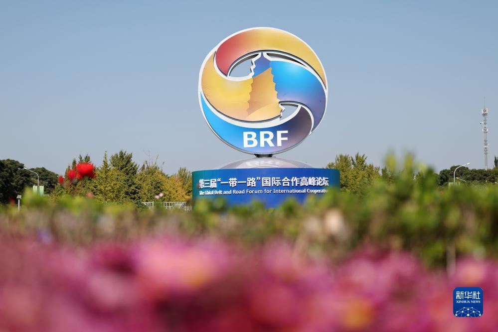 這是在北京市北土城路附近拍攝的“一帶一路”國際合作高峰論壇景觀布置（10月16日攝）。新華社記者 陳斌 攝