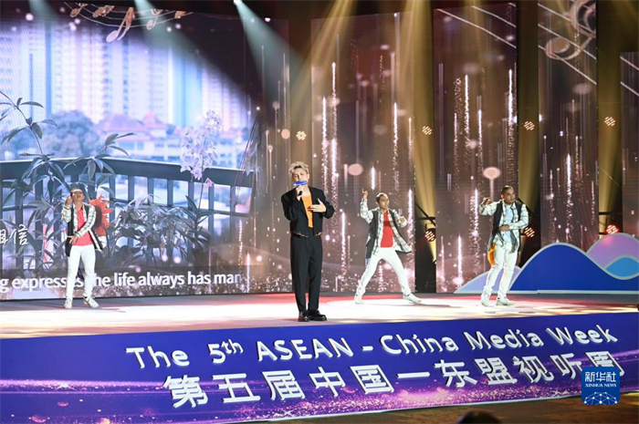 10月21日，在馬來西亞行政首都普特拉賈亞，演員在第五屆中國—東盟視聽周開幕活動上表演。新華社記者 程一恒 攝
