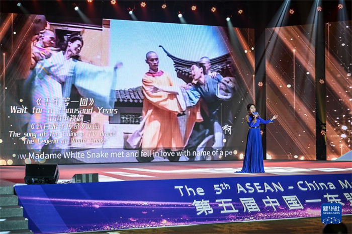 10月21日，在馬來西亞行政首都普特拉賈亞，演員在第五屆中國—東盟視聽周開幕活動上表演。新華社記者 程一恒 攝