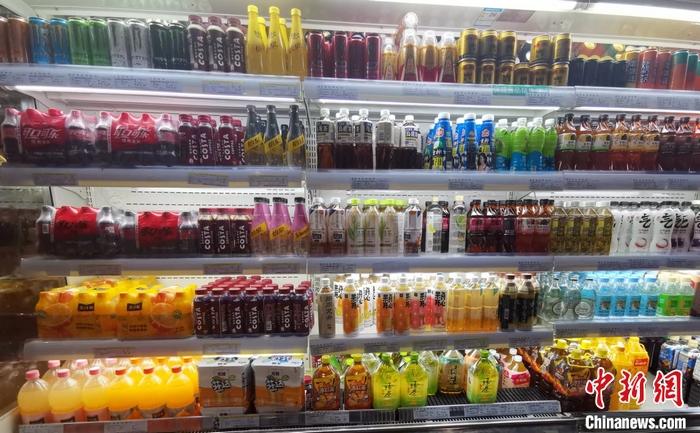 某超市的飲料區(qū)。 <a target='_blank' href='/' ><p  align=
