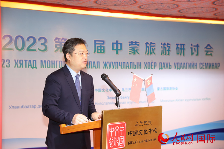 11月3日，李峙參贊致辭。人民網(wǎng)記者 霍文攝