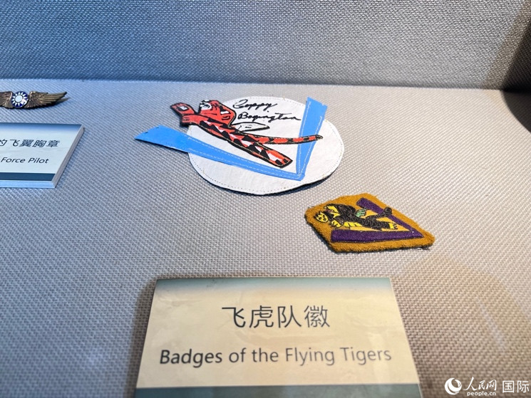 昆明市博物館展示的飛虎隊(duì)隊(duì)徽。 人民網(wǎng) 趙瞳攝
