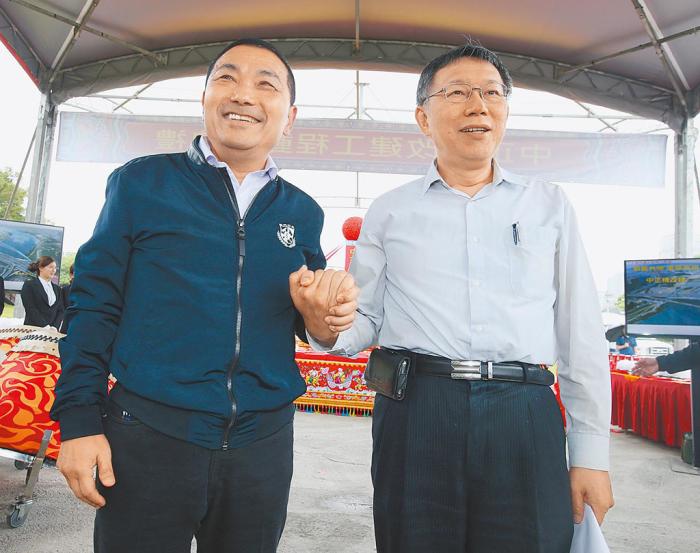 資料圖：侯友宜與柯文哲。圖片來源：臺(tái)灣中時(shí)新聞網(wǎng)