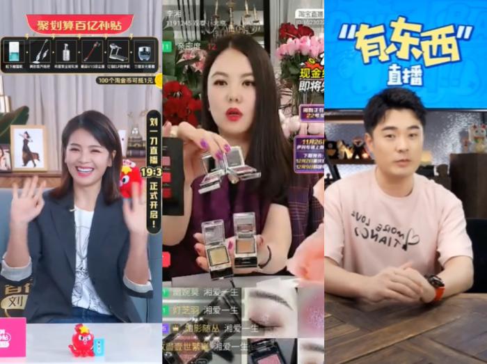 明星主播直播截圖。
