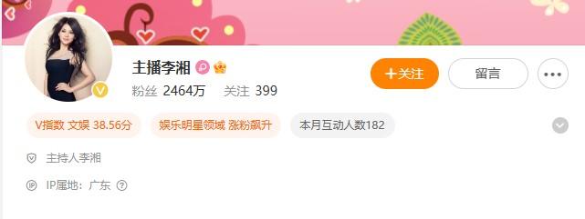 李湘的微博名仍是“主播李湘”。