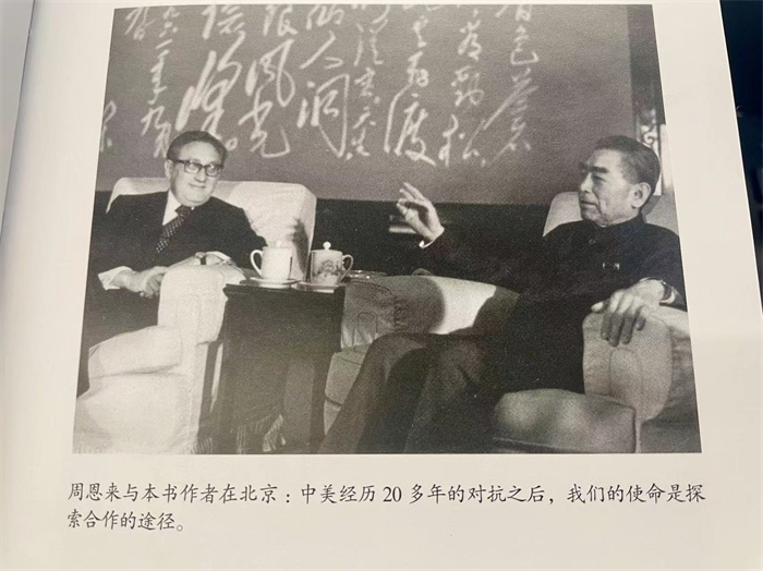 圖為1971年周恩來(lái)總理與基辛格會(huì)晤。來(lái)源：《論中國(guó)》