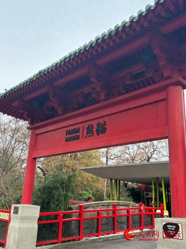 柏林動物園的熊貓館，占地約5500平方米。人民網(wǎng)記者 徐馨攝