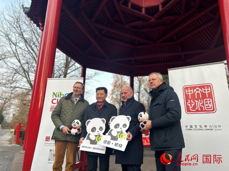 中國文化中心組織的主題活動現(xiàn)場。從左至右依次為柏林動物園園長克尼里姆、中國駐德國大使吳懇、柏林市長韋格納、柏林動物園監(jiān)事會主席布魯克曼。人民網(wǎng)記者 徐馨攝