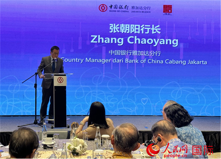 中國(guó)銀行雅加達(dá)分行行長(zhǎng)張朝陽(yáng)發(fā)表致辭。人民網(wǎng)記者 曹師韻攝