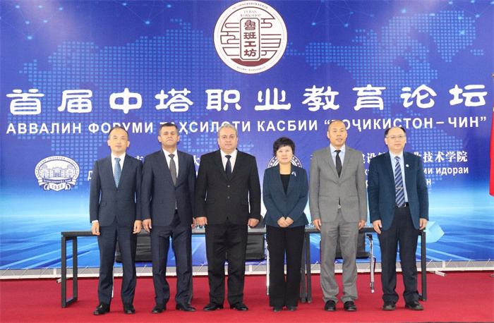 嘉賓合影。天津城市建設管理職業(yè)技術學院供圖