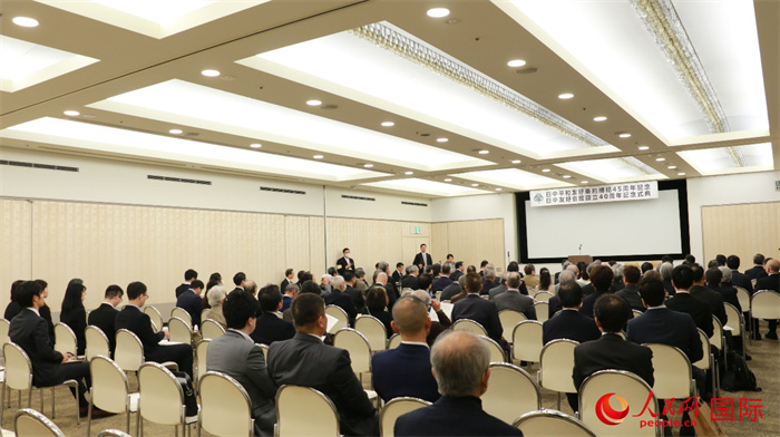 11日下午，紀(jì)念中日和平友好條約締結(jié)45周年暨日中友好會館成立40周年的慶?；顒釉跂|京舉辦。人民網(wǎng) 許可攝