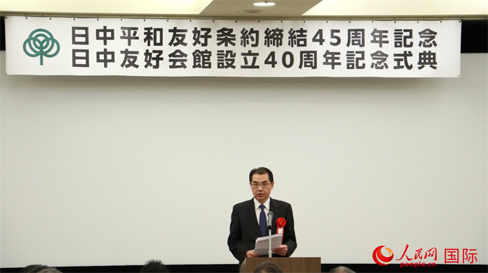 中國駐日本大使吳江浩致辭。人民網(wǎng) 許可攝