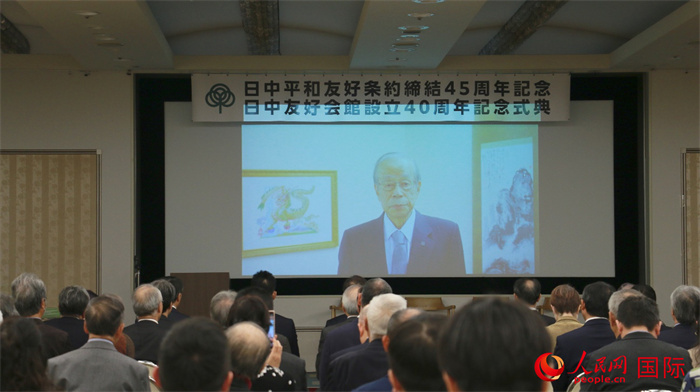 日本前首相福田康夫向活動發(fā)來視頻賀詞。人民網(wǎng) 許可攝