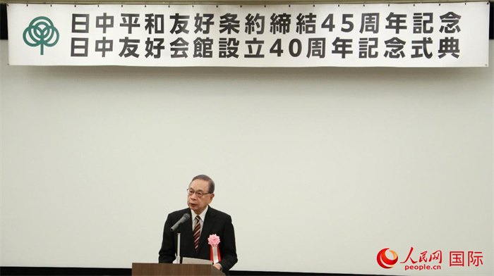日中友好會館會長代行宮本雄二致辭。人民網(wǎng) 許可攝