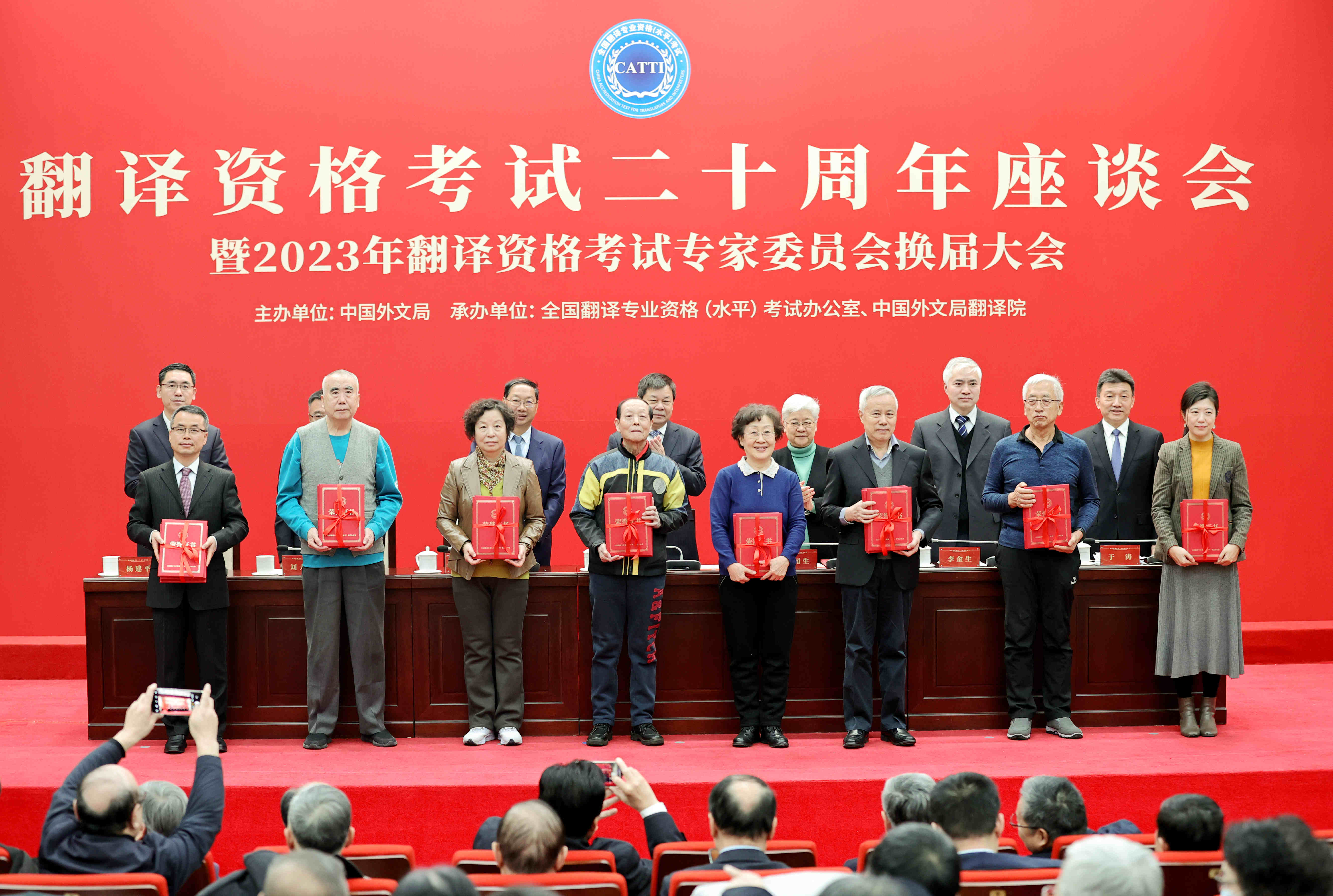 為受表彰的翻譯資格考試專家代表頒發(fā)榮譽(yù)證書。中國外文局供圖