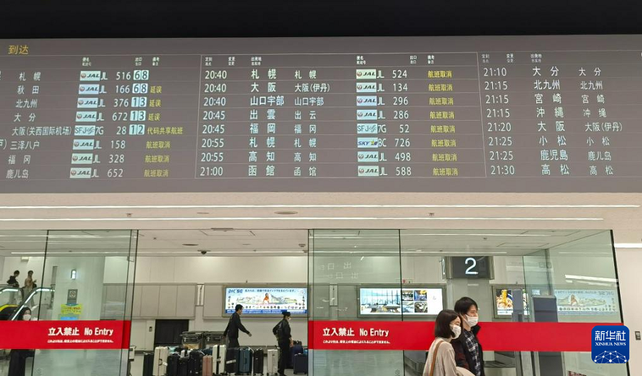 1月2日，在日本東京羽田機(jī)場，受兩機(jī)碰撞起火事故影響，日本國內(nèi)航班大范圍延誤或取消。新華社記者 胡曉格 攝