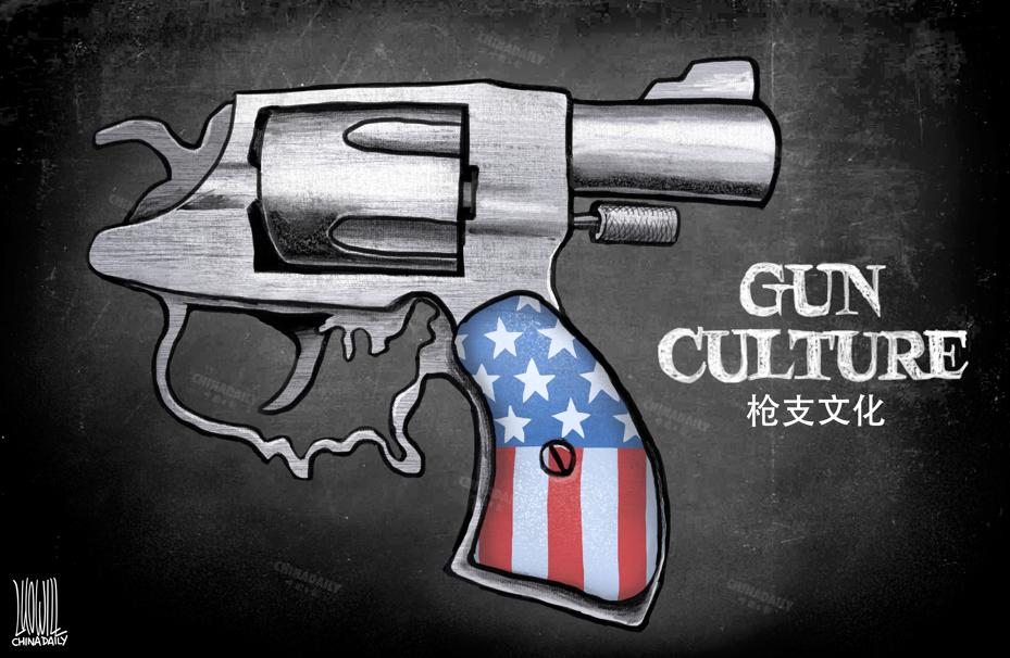 槍支暴力屢禁不止，恰恰是美國(guó)槍支文化釀苦果。（來(lái)源：中國(guó)日?qǐng)?bào) 作者：羅杰）