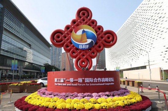 這是2023年10月17日在北京國家會(huì)議中心附近拍攝的“一帶一路”國際合作高峰論壇景觀布置。新華社記者 陳斌 攝