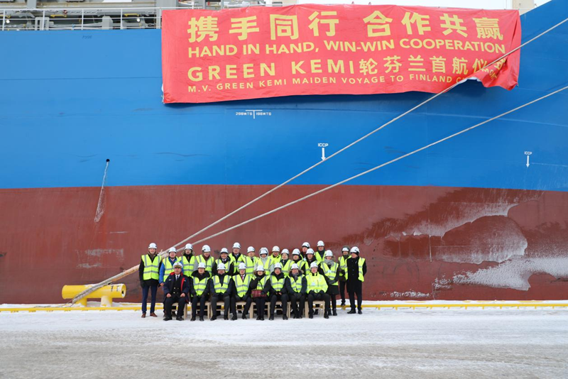 1月15日，在凱米港口拍攝的中遠(yuǎn)海運(yùn)“Green Kemi”輪。記者 陳靜 攝