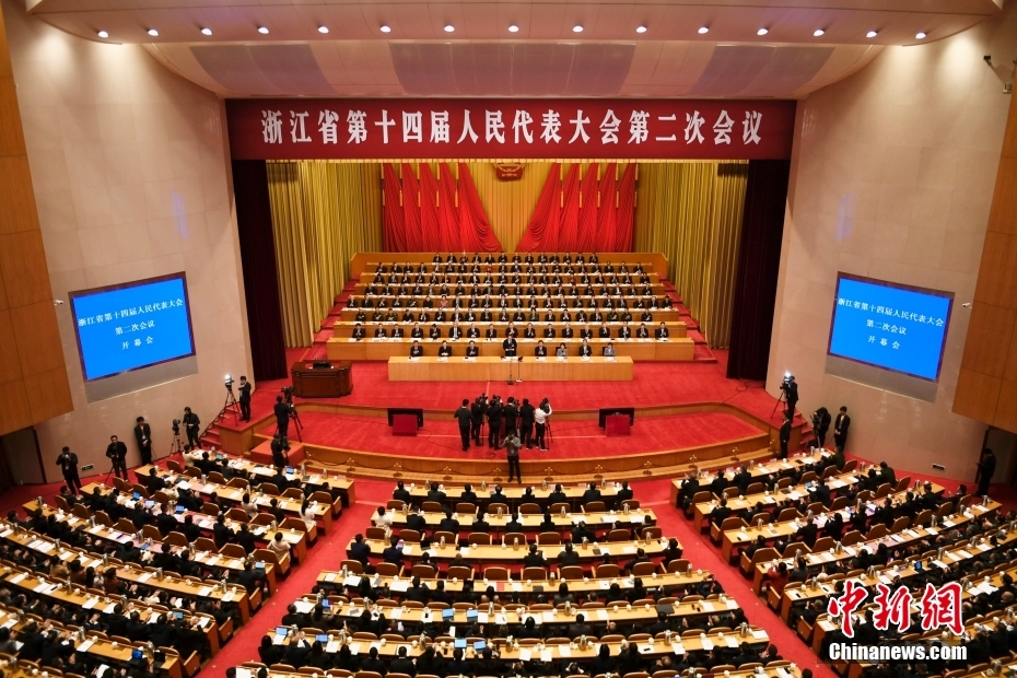 1月23日，浙江省第十四屆人民代表大會(huì)第二次會(huì)議在杭州開幕。