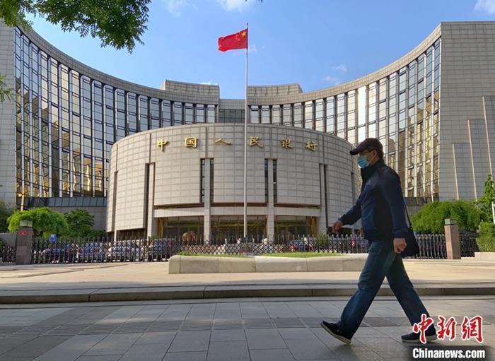 資料圖：中國人民銀行。<a target='_blank' href='/'><p  align=