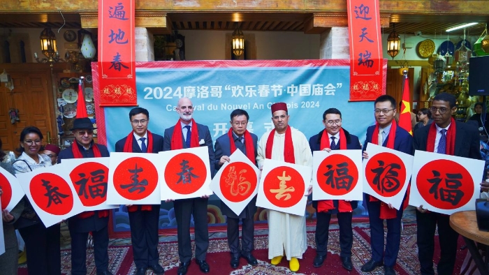 與會嘉賓合影。拉巴特中國文化中心供圖