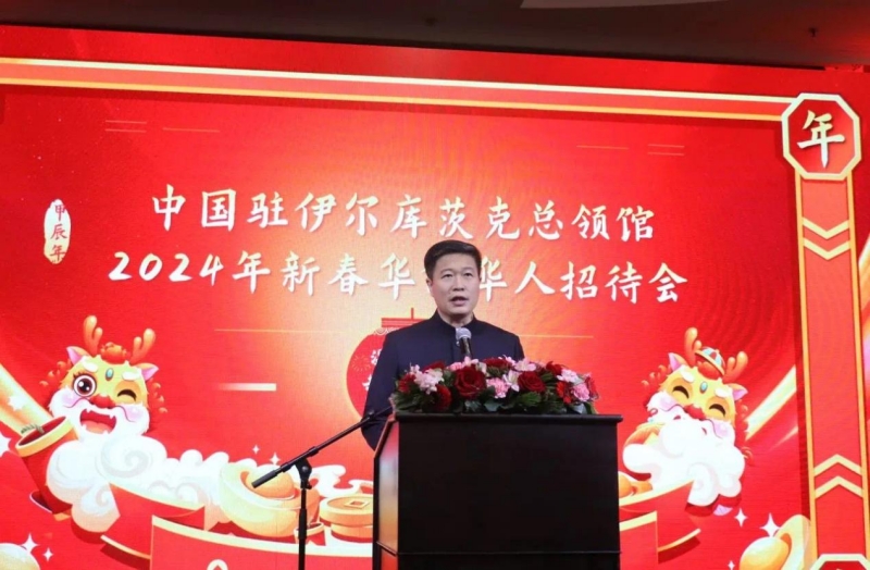 中國駐伊爾庫茨克總領(lǐng)事李海在招待會上致辭。中國駐伊爾庫茨克總領(lǐng)館供圖