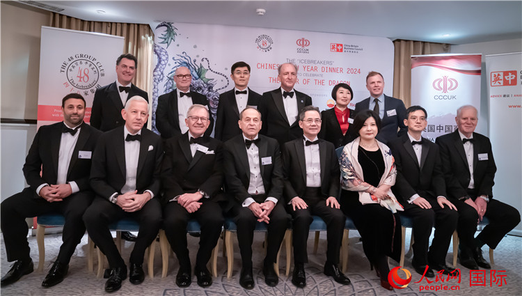 英國48集團俱樂部“破冰者”2024新春慶?；顒映晒εe辦。人民網(wǎng) 郭錦標攝