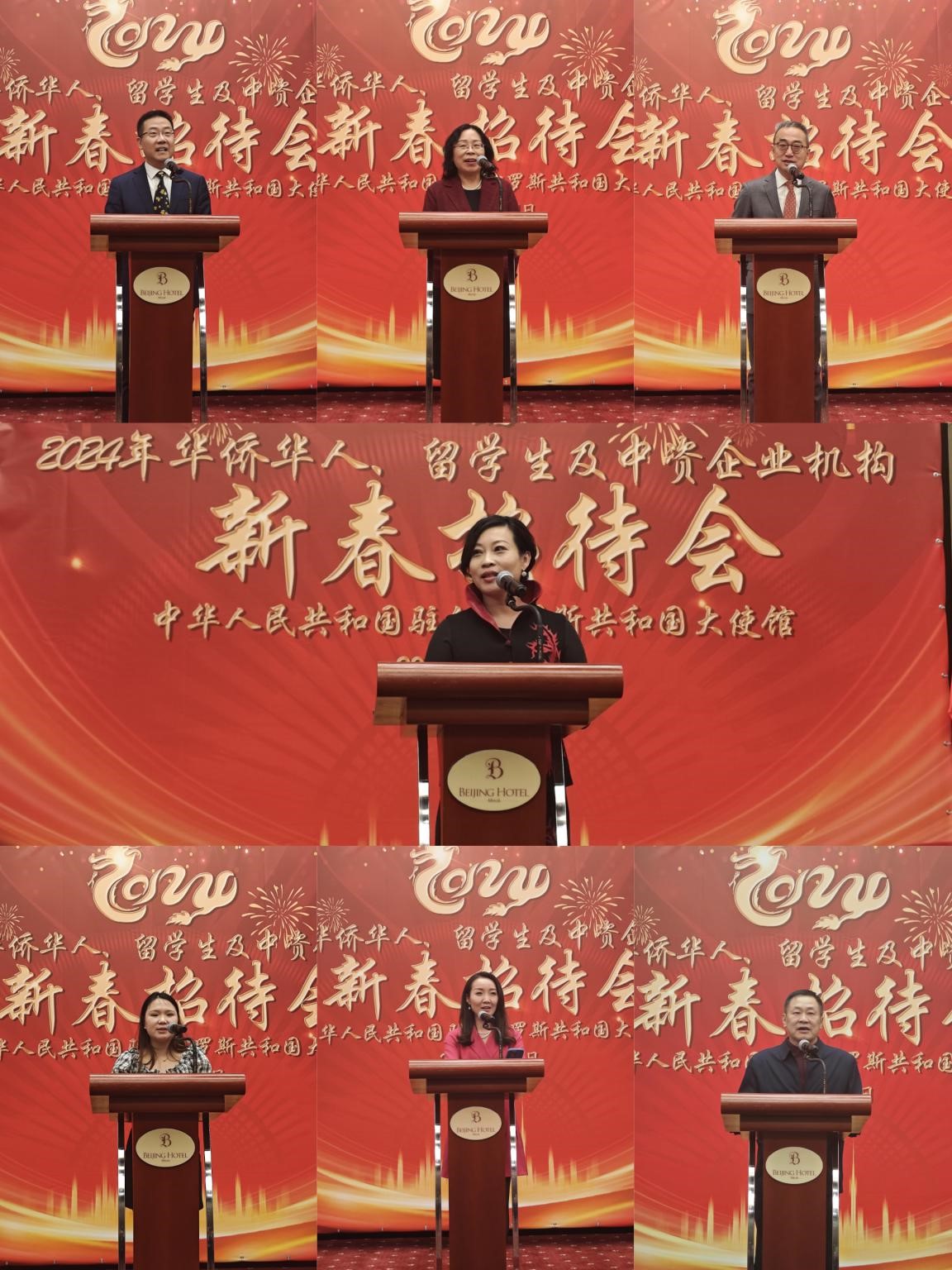 在白華僑華人、中資企業(yè)機構(gòu)、教師和留學(xué)生代表發(fā)言。駐白俄羅斯使館供圖