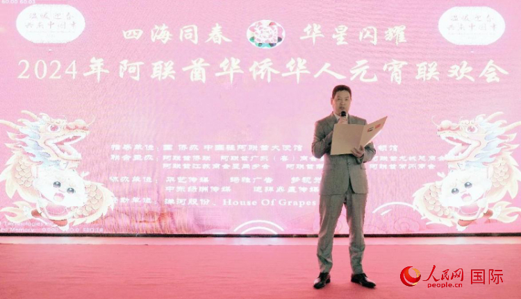 圖為中國(guó)駐迪拜總領(lǐng)館代總領(lǐng)事劉征杰致辭。人民網(wǎng) 滕婧含攝