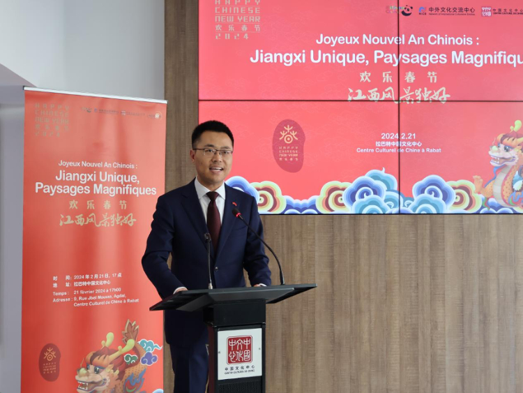 拉巴特中國(guó)文化中心主任劉琛罡致辭。陳芷珊攝