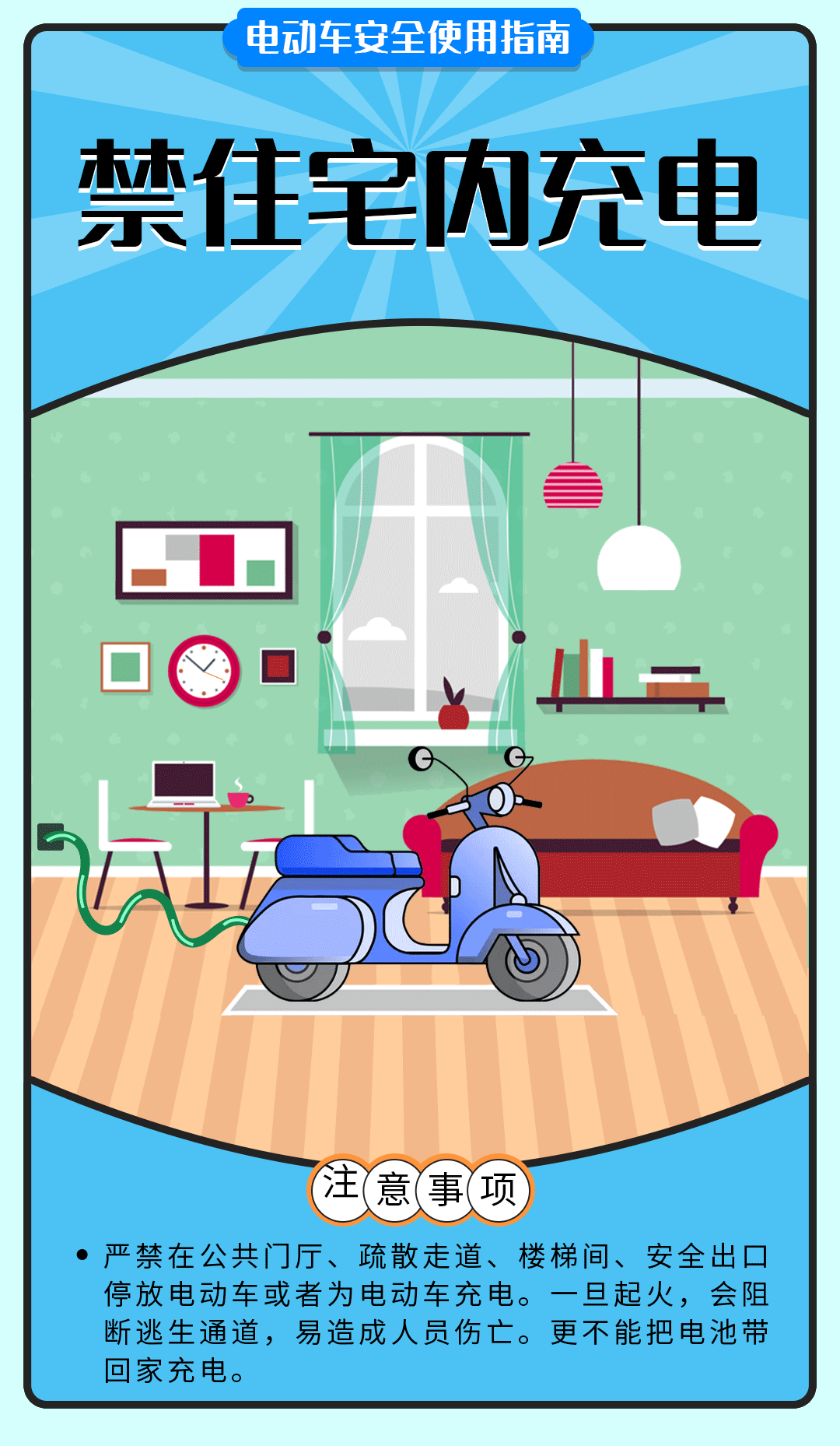 舉報(bào)有獎(jiǎng)勵(lì)！讓電動(dòng)自行車(chē)更安全 多地出新招