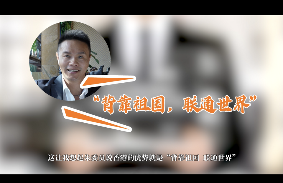 外媒唱衰中國(guó)經(jīng)濟(jì)？看政協(xié)委員如何證偽_fororder_Screenshot 2024-03-09 at 23.38.33