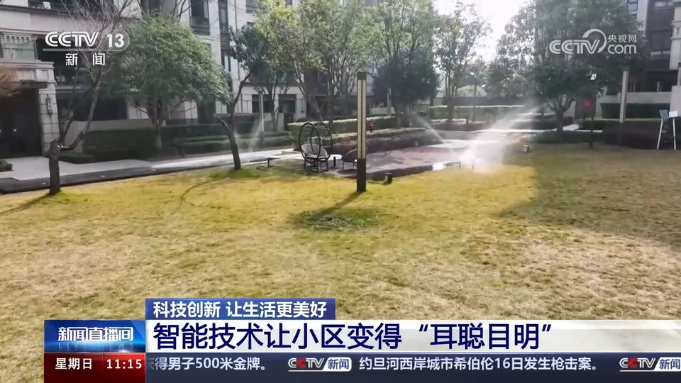 前沿技術(shù)催生新產(chǎn)業(yè)、新模式、新動(dòng)能 科技創(chuàng)新滿(mǎn)足百姓美好生活新期待