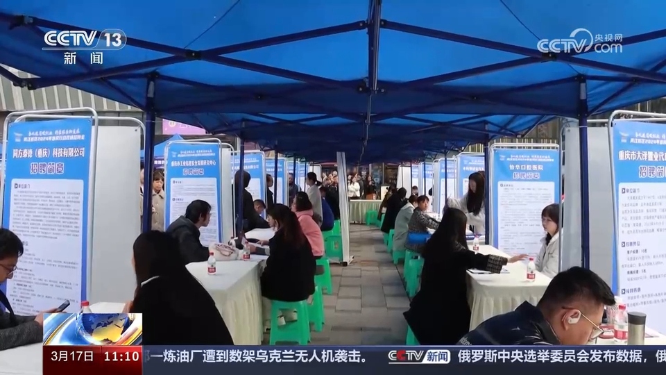 企業(yè)訂單漲 用工需求旺 系列招聘活動全力穩(wěn)就業(yè)、保用工、促發(fā)展